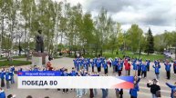 Волонтеры создали живую цифру «80» в память о Победе