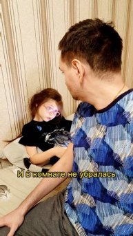 Золотые слова 😀 #дети #юмор