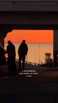 все мы когда нибудь умрем
