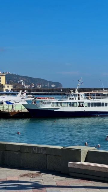 Ялта - бархатный сезон в Крыму