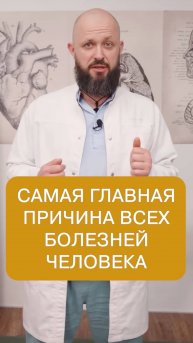 Как снизить риск развития болезней?