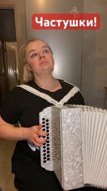 #баян #баянист #москва #cover #угадаймелодию #гармонь #рус?
