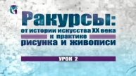 Уроки рисования # 2. Искусство пуантилистов: в подражание Жорж-Пьера Сёра
