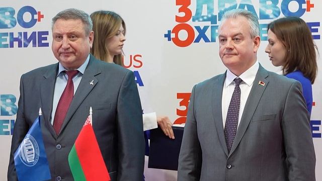 Белорусский государственный медицинский университет