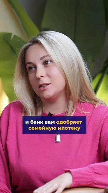 Донорская ипотека - что это ?
Недвижимость