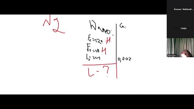 8.05 ф7 3