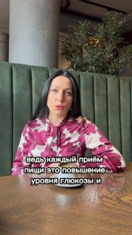 СКОЛЬКО РАЗ В ДЕНЬ НУЖНО ЕСТЬ?