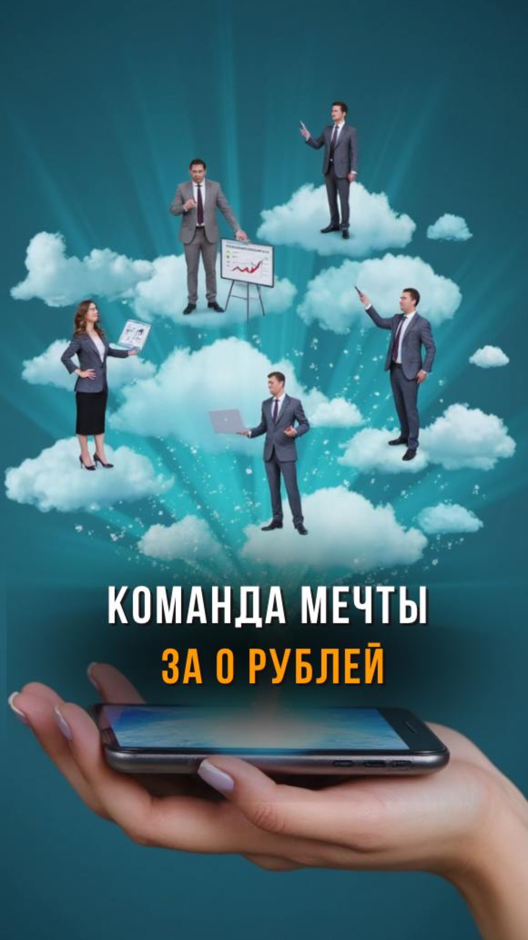 Цифровая команда из 40 ИИ-ассистентов