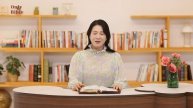 Есть ли что-то вечное?ㅣТолько Библия 30ㅣПастор Суджин