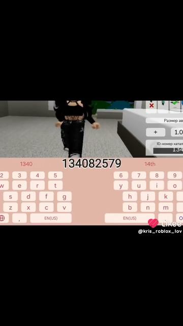коды в бруг🥰