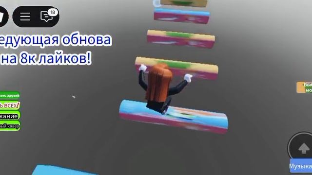 Внрдноблог ОББИ!!! 
(роблокс)