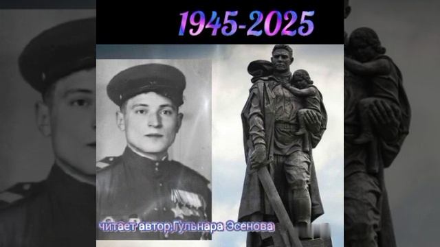 Гульнара Эсенова