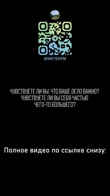 tgk: meteo.fm