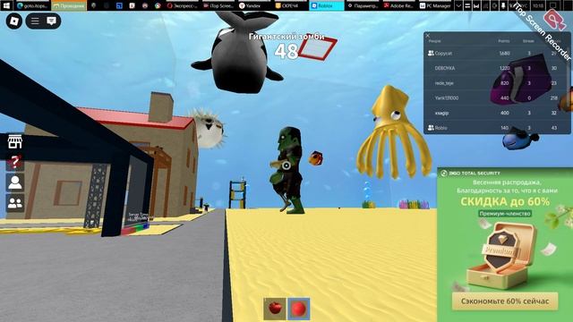 играем в роблокс (спасибо игроку KOTUK и Copy_cat
