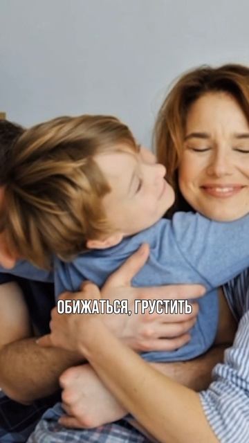 Счастливые взрослые, кто они? Обсудим в видео