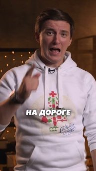 Штраф за громкую музыку