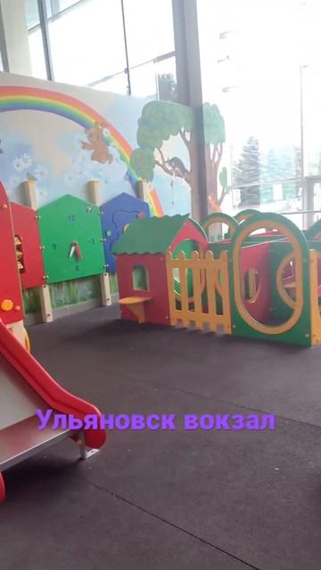 Ульяновск ! Поезд !