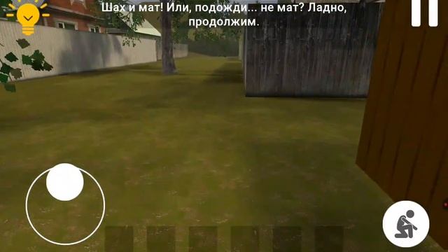 как найти Холли БАМа в игре побег пацана 2