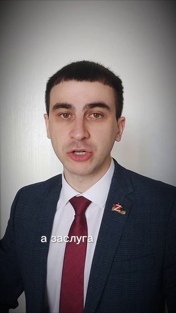Стремление к миру