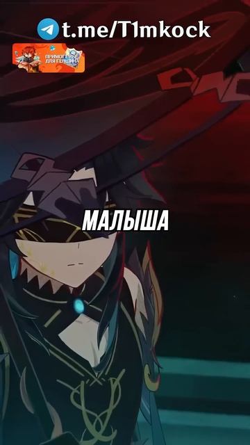 Зачем нужно придумывать имя Путешественнику Genshin Impact