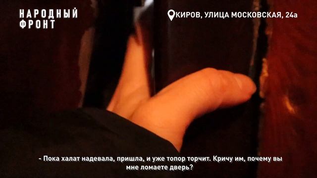 В КИРОВЕ 88-ЛЕТНЯЯ ВЕТЕРАН ТРУДА И ДИТЯ ВОЙНЫ ВЫНУЖДЕНА ВСТРЕЧАТЬ 9 МАЯ БЕЗ ВХОДНОЙ ДВЕРИ