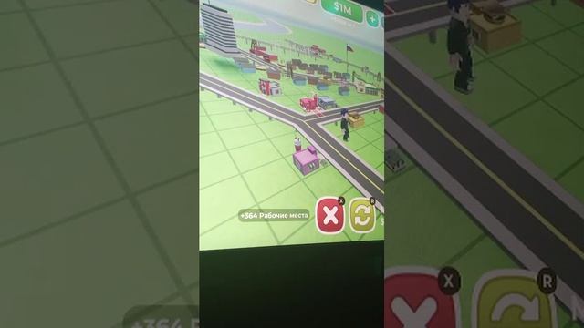 Играю в мёртвые рельсы и строю город