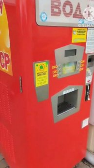 В Лиде, до сих пор есть аппараты с газировонной водой и