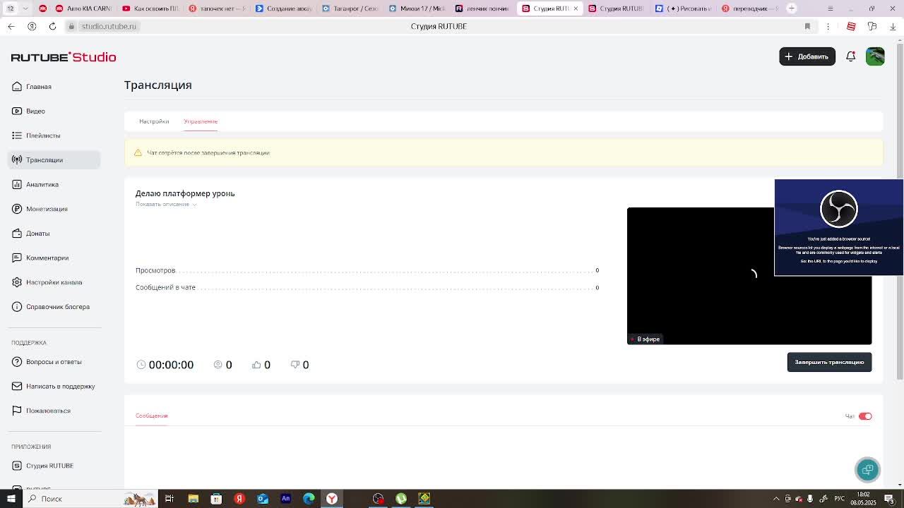 Делаю платформер уронь