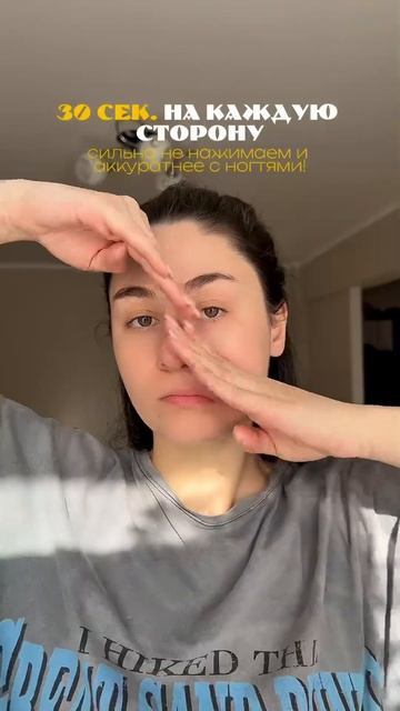 Арт. #12345678 Эмульсия Правильная техника-это пол дела