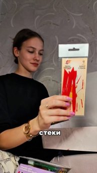 🔥БОКС для Творчества 🔥
🤭🎀