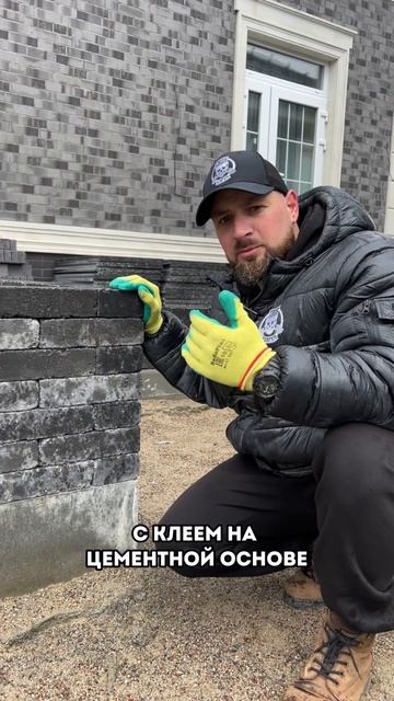 Садовый кирпич