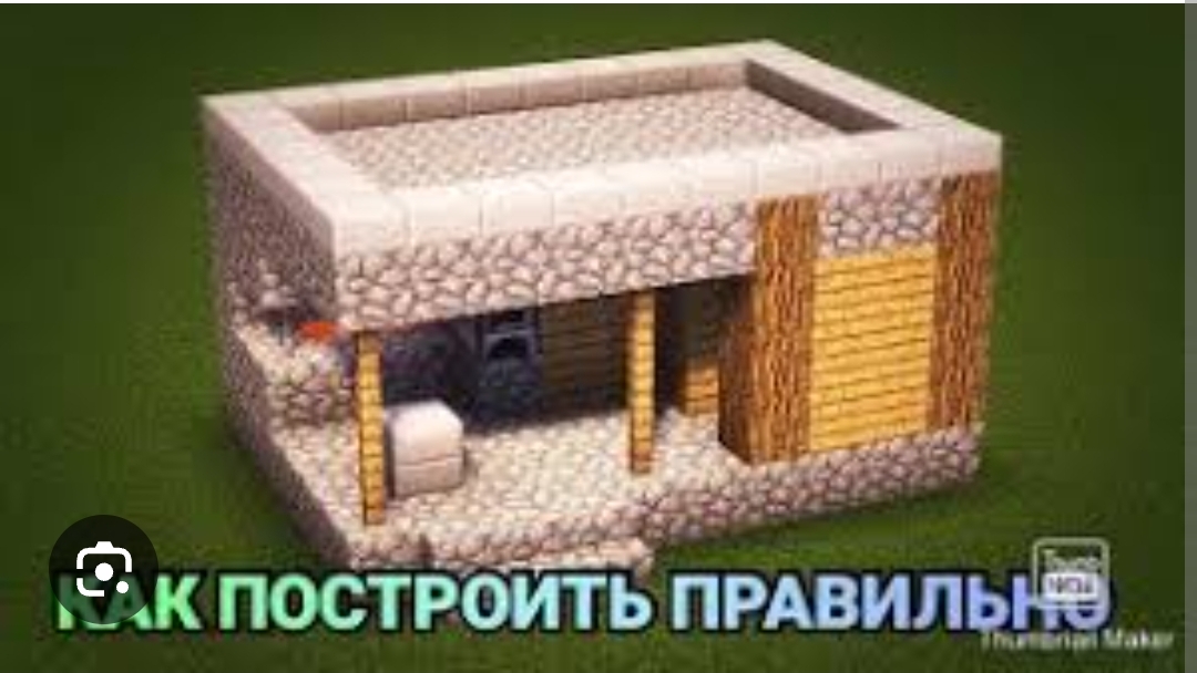 как построить кузницу компота