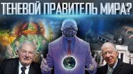 Борьба с Тенями энергиями шестой Вселенной. 05.05.25.