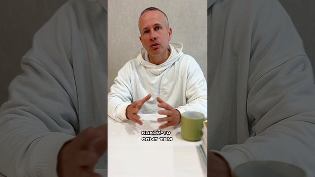 Выбрось это из своей жизни
