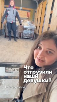 Какое оборудование PROteus отгрузили наши девушки? ♥️♥️♥️ #proteus #канализация #скважина #гидродина