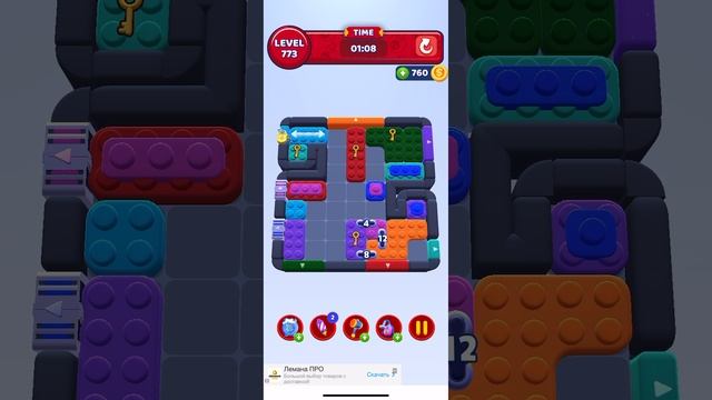 Color block jam 773