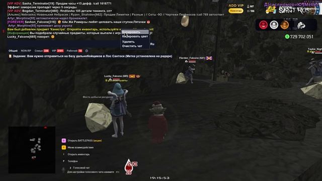 Billy_Ramirez офф от смерти