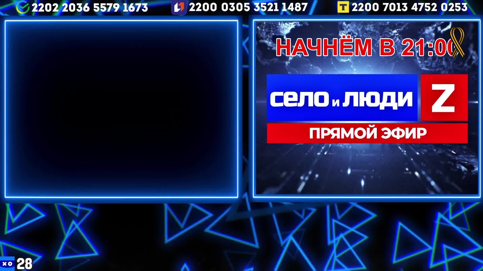 Горловский  СТРИМЧАНСКИЙ