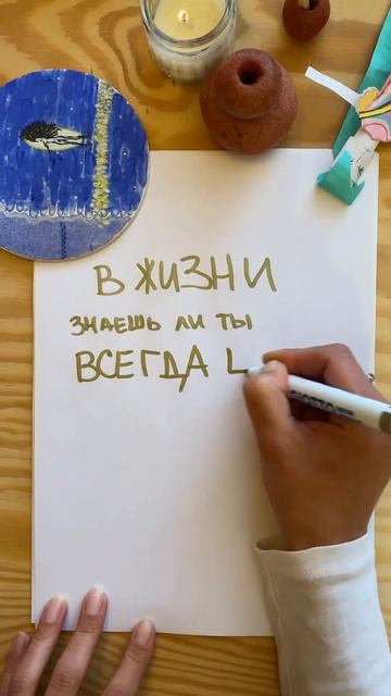 В жизни знаешь ли ты всегда есть #горький #kindlyruwriter #цит?