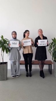 Ищем мужа менеджера по продажам! 😉