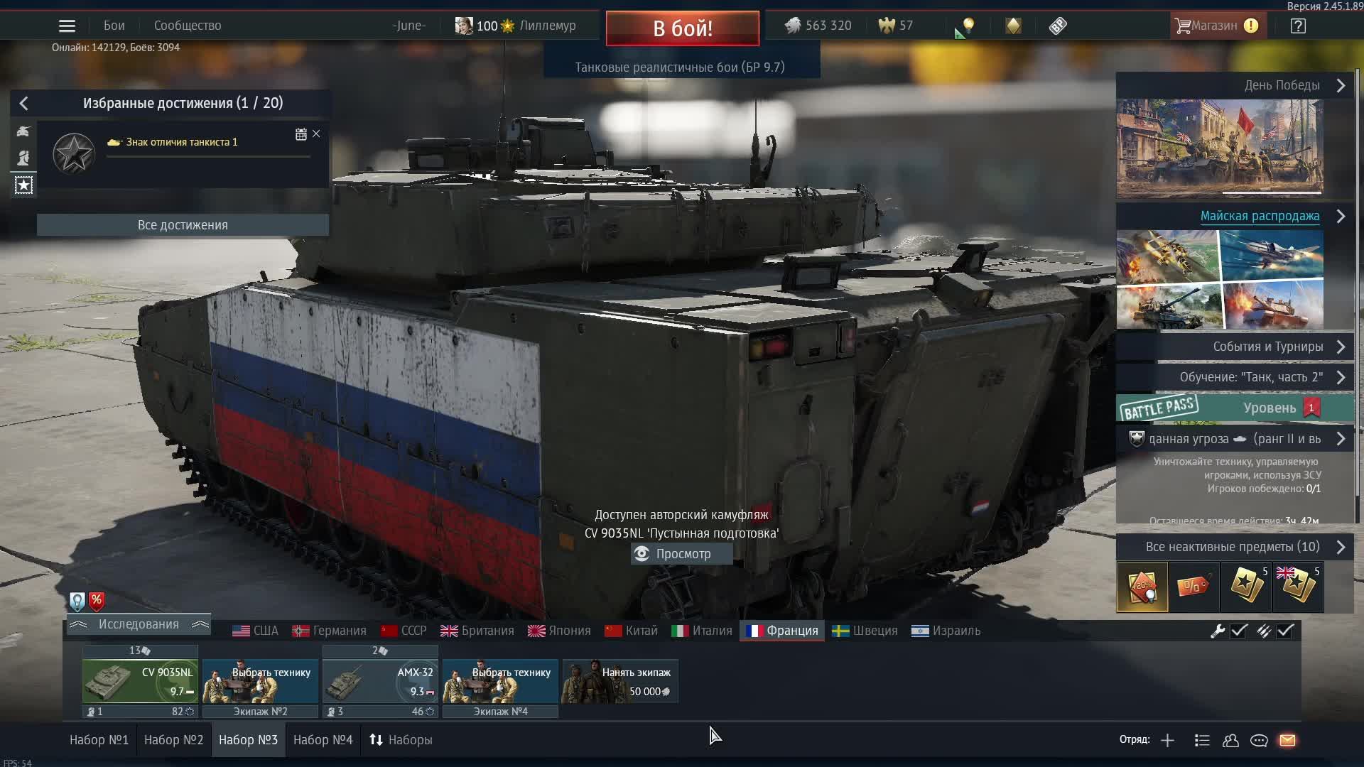 War Thunder Марафон на т34-85