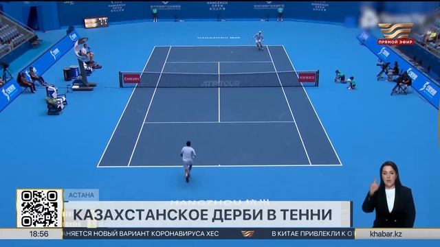 Новости спорта | 20.09.2024
