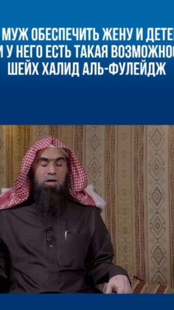 Обязан ли муж обеспечить жену и детей жильем, если у не