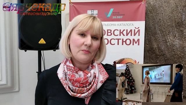 Презентация альбома «Мордовский костюм»: традиции и современность в музее Эрьзи