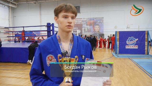 БГВЕСТНИК_Всероссийские соревнования памяти Василия Солак.mp4