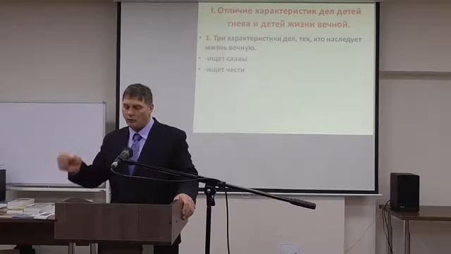 ЦЕРКОВЬ SOLA GRATIA Воскресная проповедь Рим 2:1-16ст