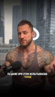 Много ем и всё равно вес не набирается