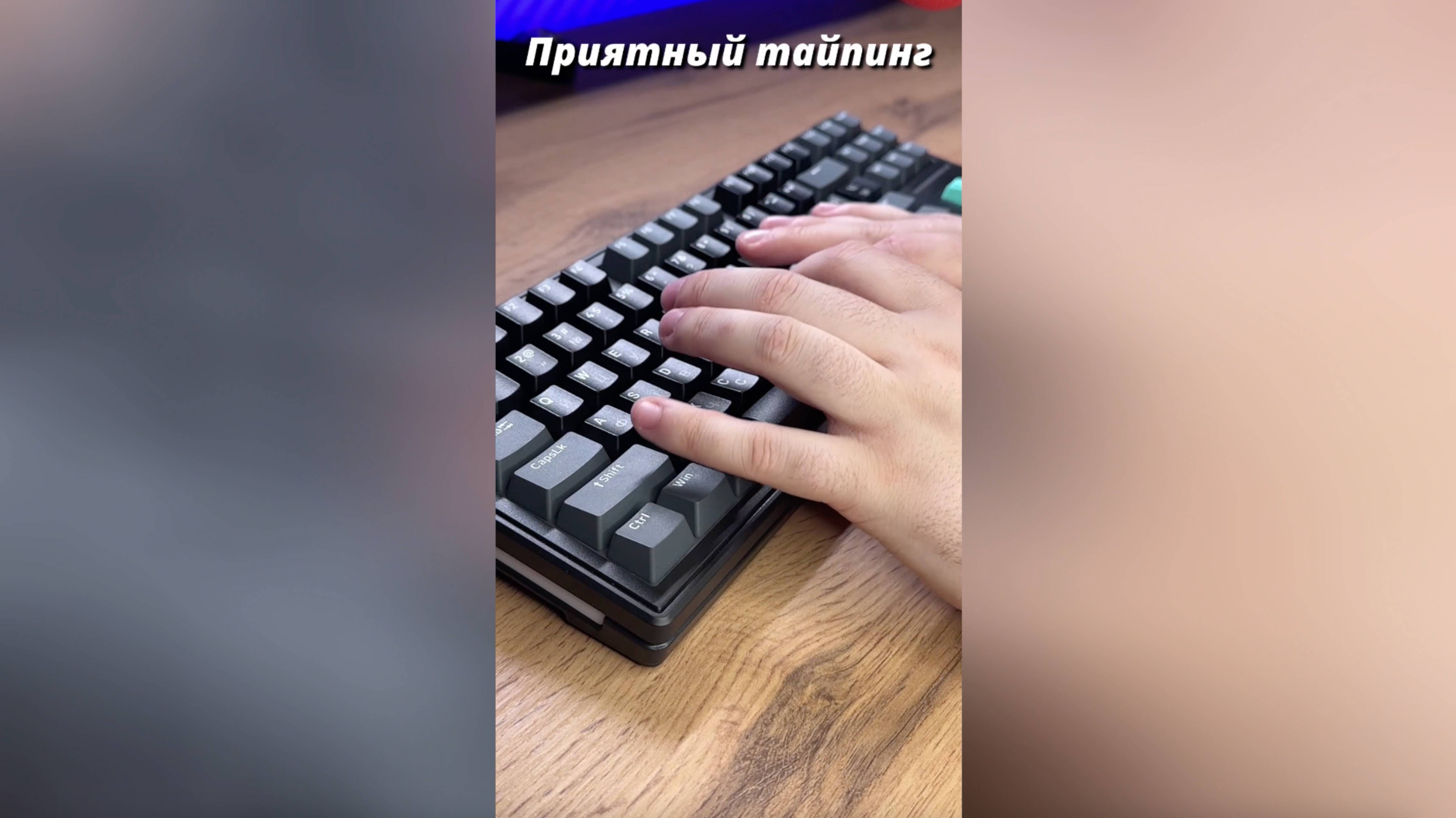 ATTACK SHARK M87 – БЕСПРОВОДНАЯ RGB КЛАВИАТУРА ДЛЯ ИГР И РАБОТЫ!🦈#AttackShark #M87 #GamingKeyboard