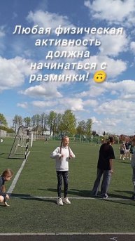 цель и..... Победа!