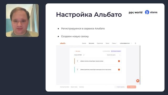УРОК 32. СОЗДАНИЕ РЕКЛАМНЫХ КАМПАНИЙ С ЦЕЛЬЮ «ЛИД-ФОРМЫ» _ Полный курс по VK Рекламе 2024